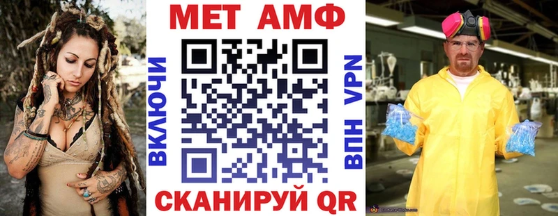 АМФЕТАМИН Розовый  Воскресенск 
