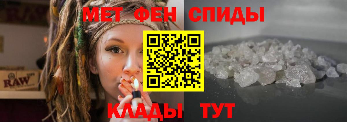 Amphetamine Розовый Воскресенск