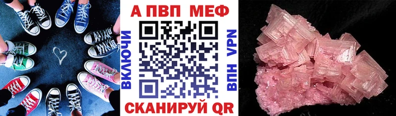 A-PVP крисы CK Воскресенск