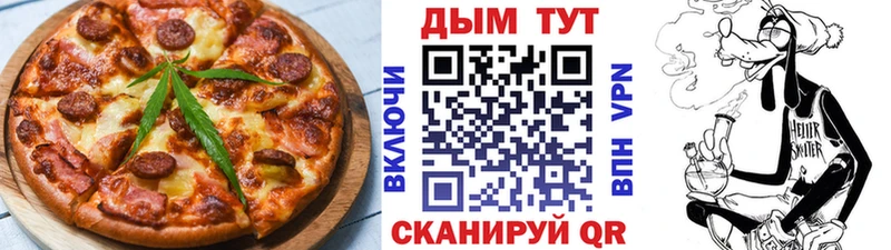 Cannafood марихуана  кракен ONION  Воскресенск  наркошоп 