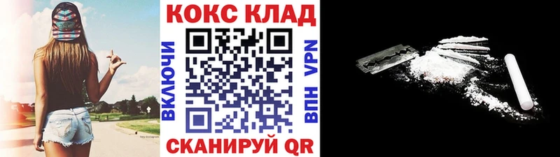 hydra онион где купить наркотик Воскресенск COCAIN Эквадор