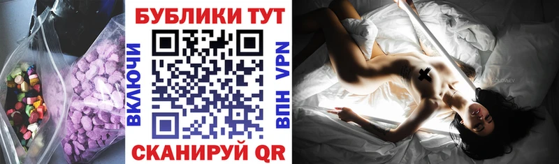 Экстази Cube  Воскресенск 