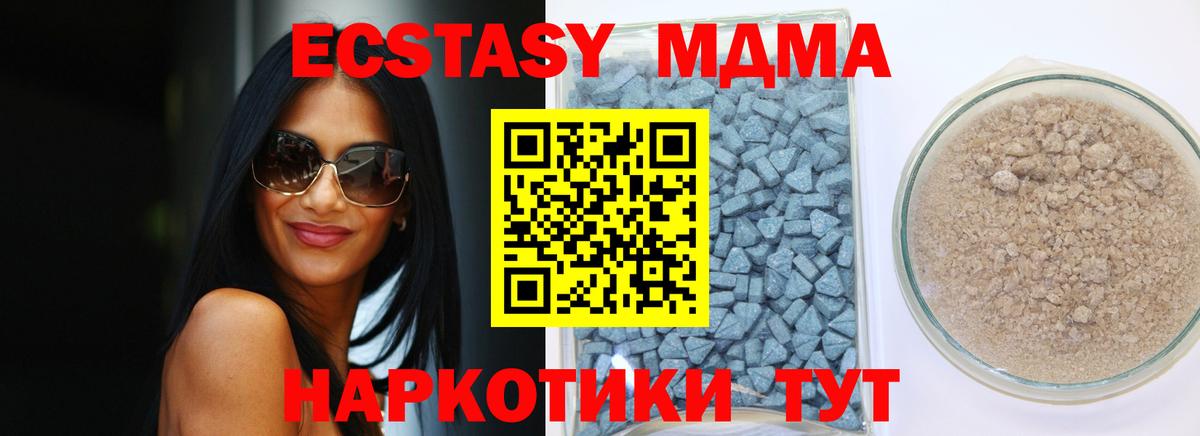 нарко площадка клад  Вход с VPN  Воскресенск  Экстази ешки  Экстази TESLA 