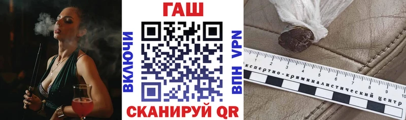 наркота  Воскресенск  ГАШ hashish 