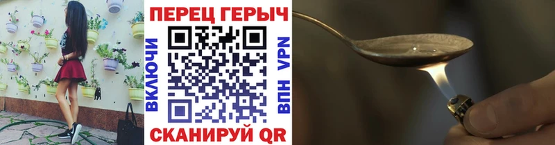 Героин белый Воскресенск