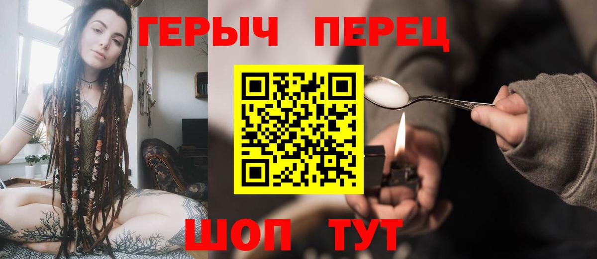 ГЕРОИН Афган Воскресенск