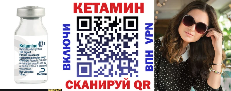 КЕТАМИН ketamine  Воскресенск 