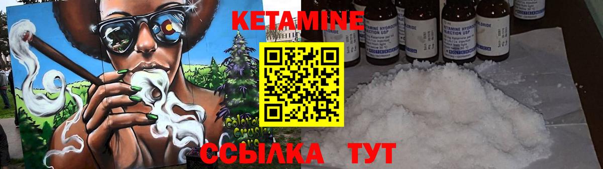 КЕТАМИН ketamine  КЕТАМИН ketamine  Воскресенск  Вход с VPN 