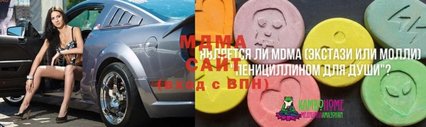 экстази Богданович