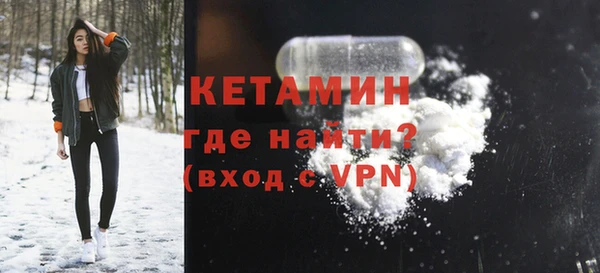 ALPHA PVP Богородицк
