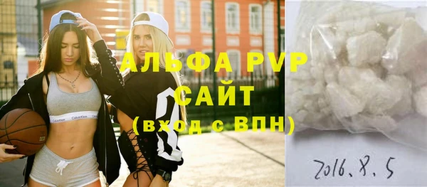 ALPHA PVP Богородицк