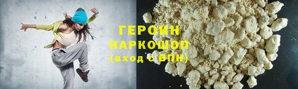 герыч Белоозёрский