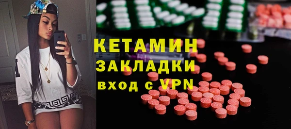 ALPHA PVP Богородицк