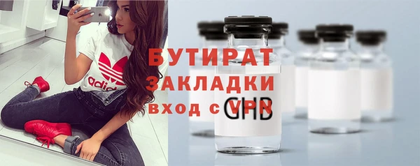 ALPHA PVP Богородицк