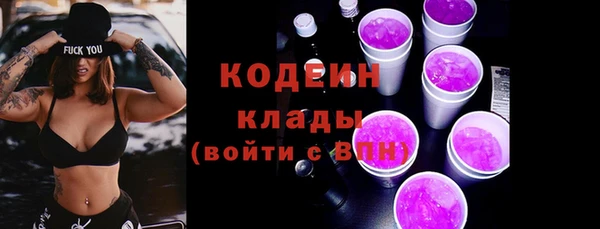 2c-b Верхний Тагил