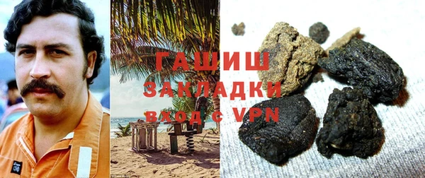 2c-b Верхний Тагил
