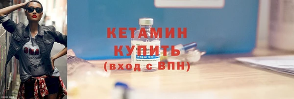 герыч Богородск