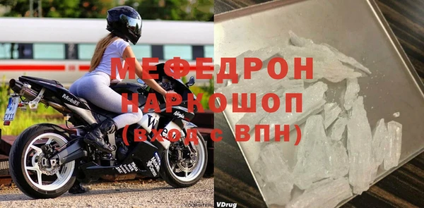 2c-b Верхний Тагил