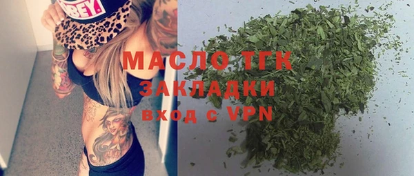 гидропоника Белокуриха