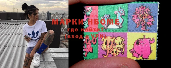2c-b Верхний Тагил