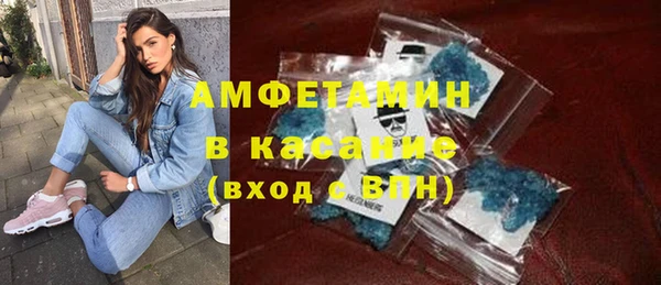 герыч Богородск