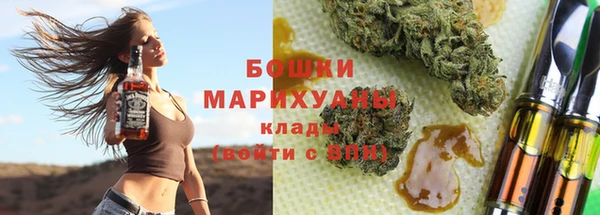 герыч Богородск
