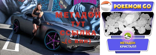 2c-b Верхний Тагил