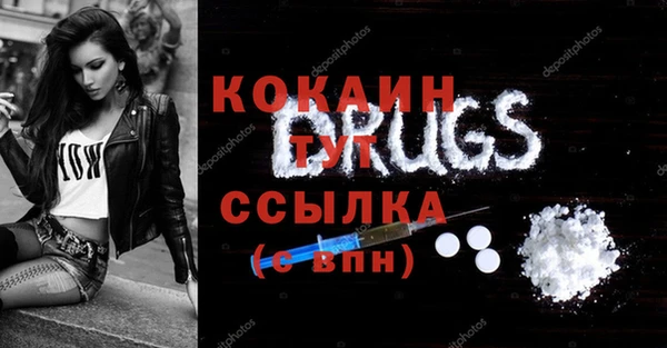 МДМА Болохово