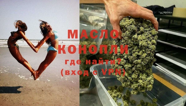 МДМА Болохово
