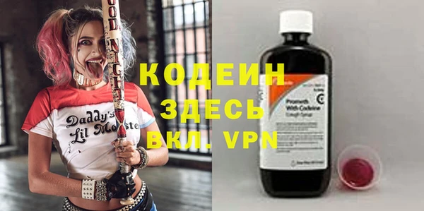 2c-b Верхний Тагил