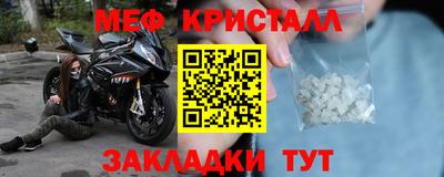 экстази Боровичи