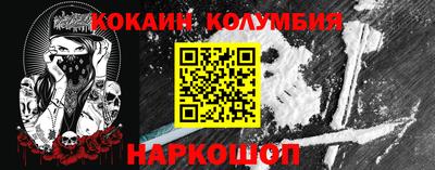 винт Братск