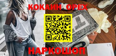 экстази Боровичи