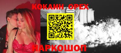 ALPHA PVP Бердск