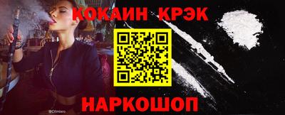 ПСИЛОЦИБИНОВЫЕ ГРИБЫ Брянск