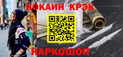 ПСИЛОЦИБИНОВЫЕ ГРИБЫ Брянск
