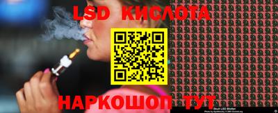 экстази Боровичи