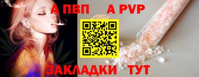 винт Братск