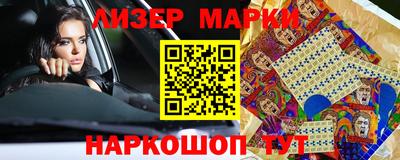 ПСИЛОЦИБИНОВЫЕ ГРИБЫ Брянск