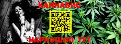 ПСИЛОЦИБИНОВЫЕ ГРИБЫ Брянск