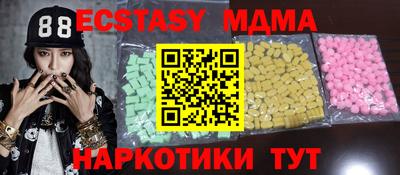 винт Братск