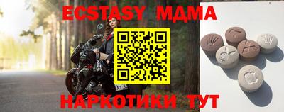 экстази Боровичи