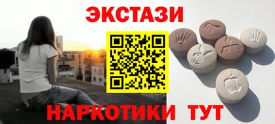 ПСИЛОЦИБИНОВЫЕ ГРИБЫ Брянск