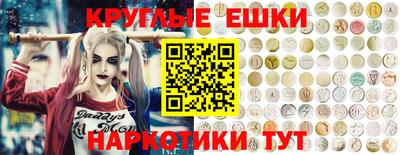 винт Братск