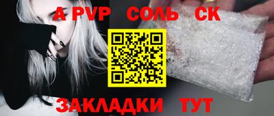 экстази Боровичи