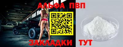 экстази Боровичи
