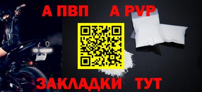 экстази Боровичи