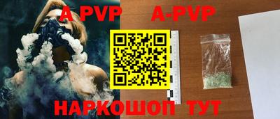 винт Братск