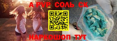 ПСИЛОЦИБИНОВЫЕ ГРИБЫ Брянск