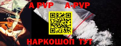 винт Братск